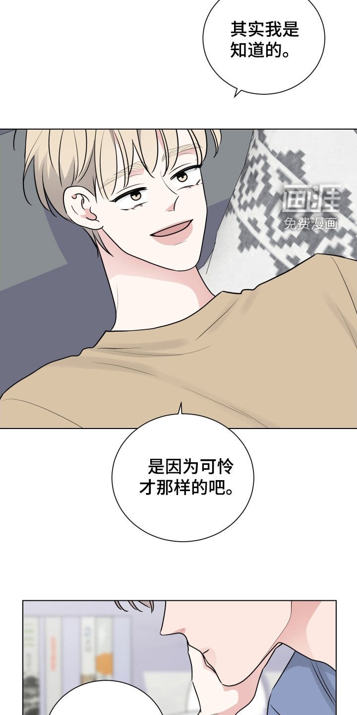 第147章：对不起