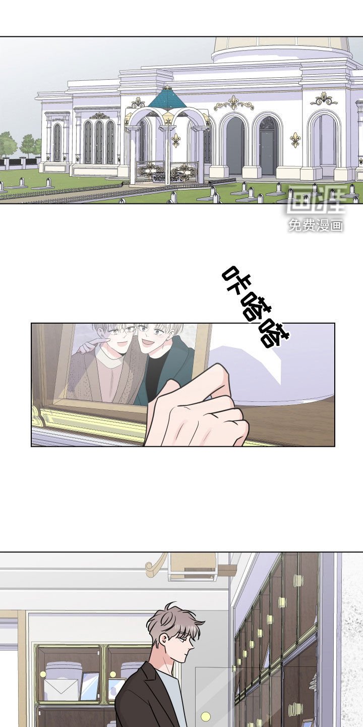 第147章：对不起