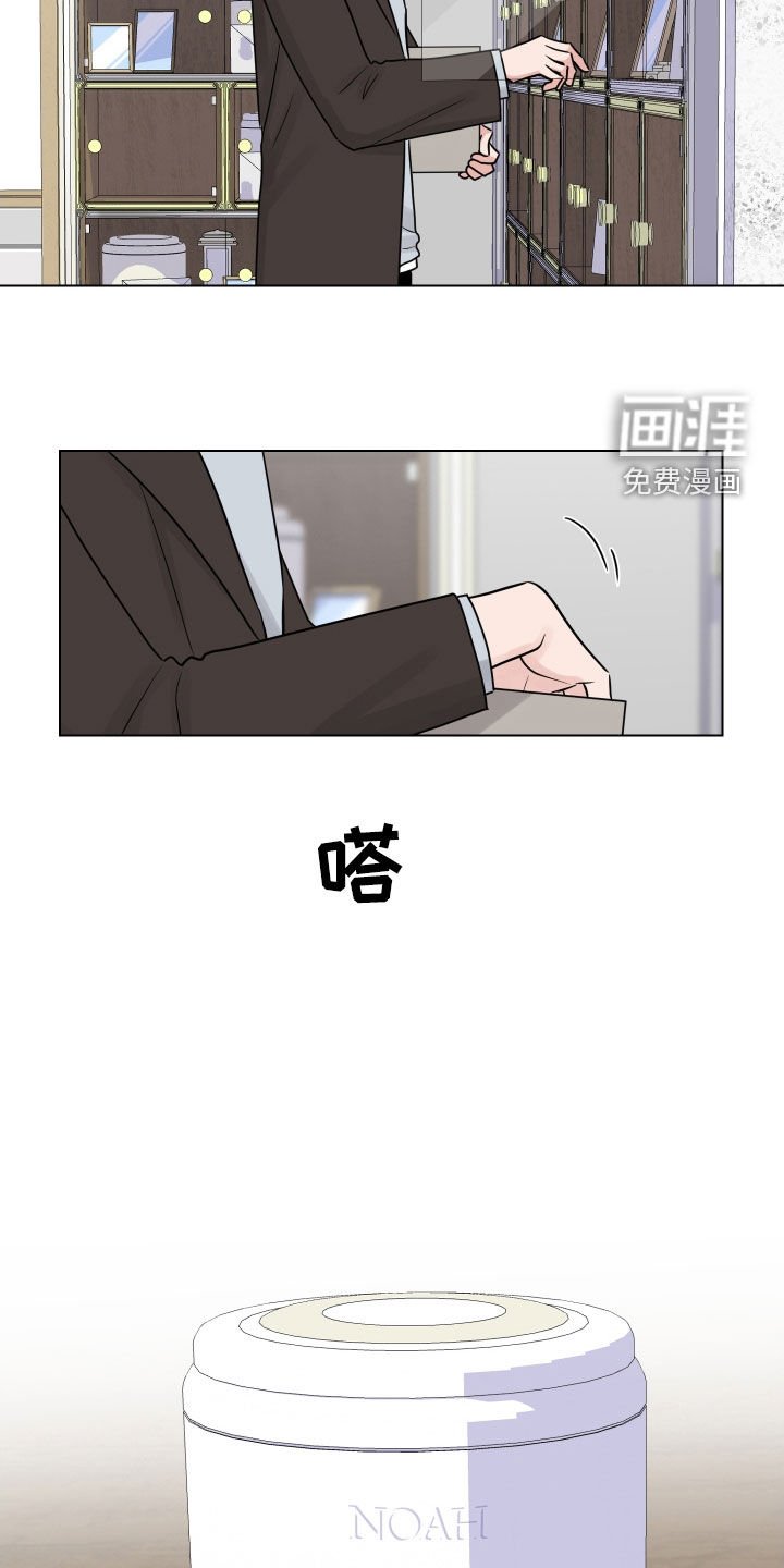 第147章：对不起