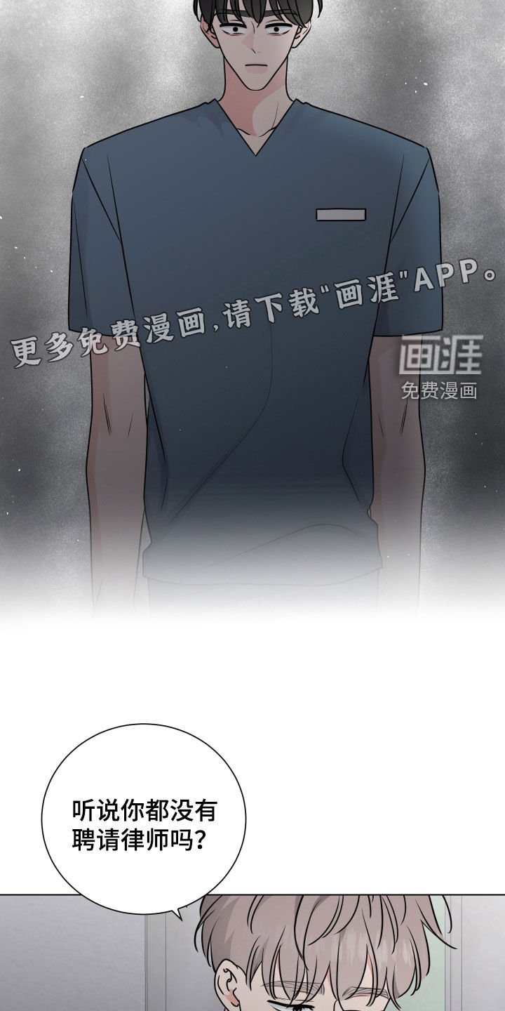 第148章：都是我的错（完结）
