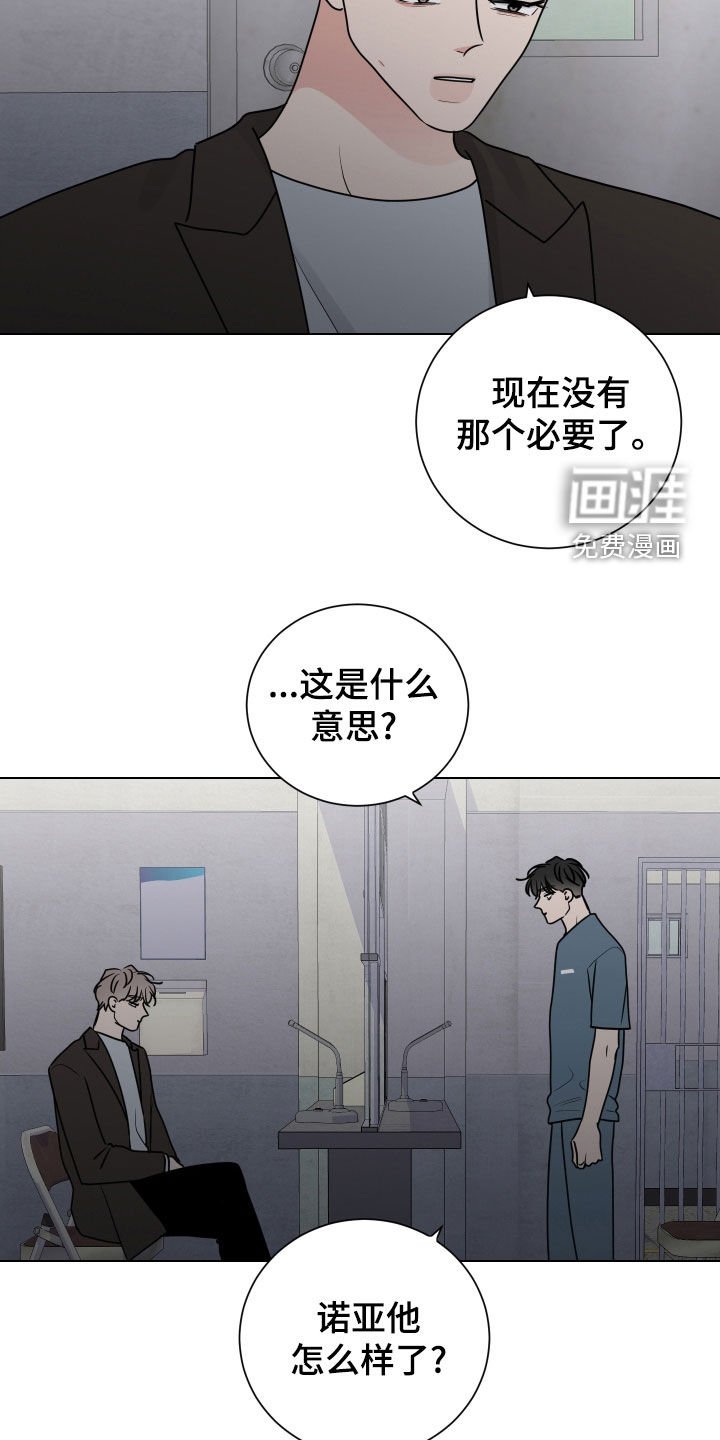 第148章：都是我的错（完结）