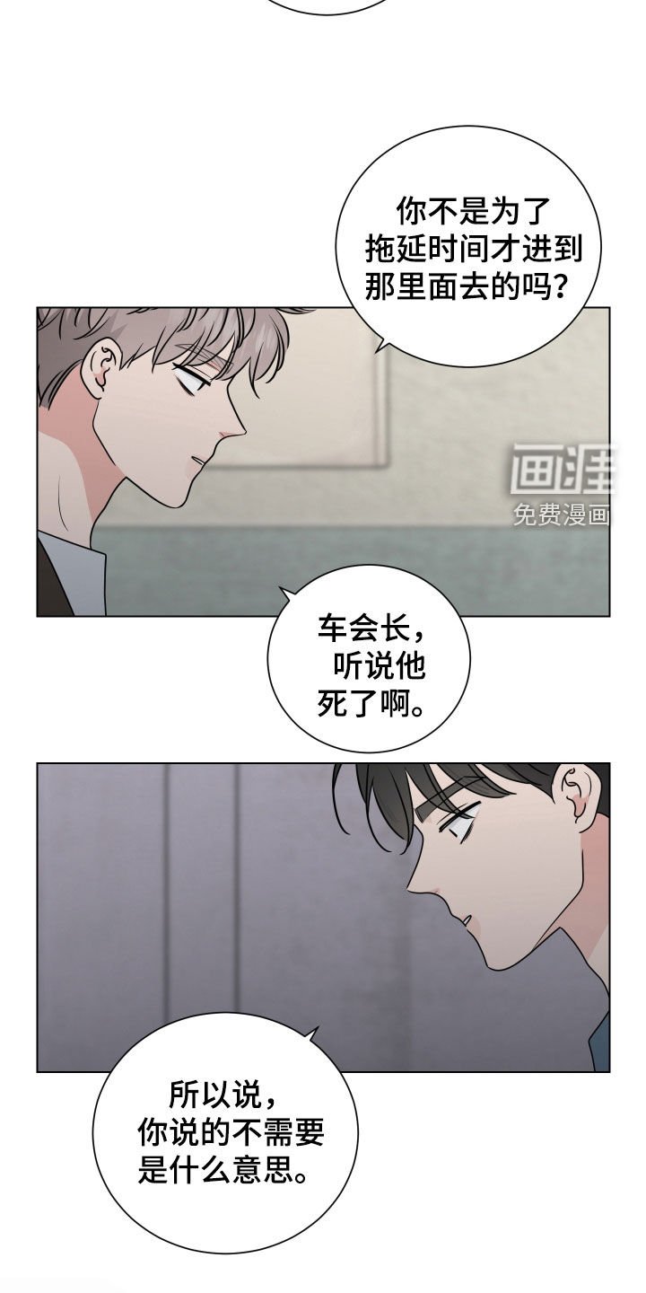 第148章：都是我的错（完结）