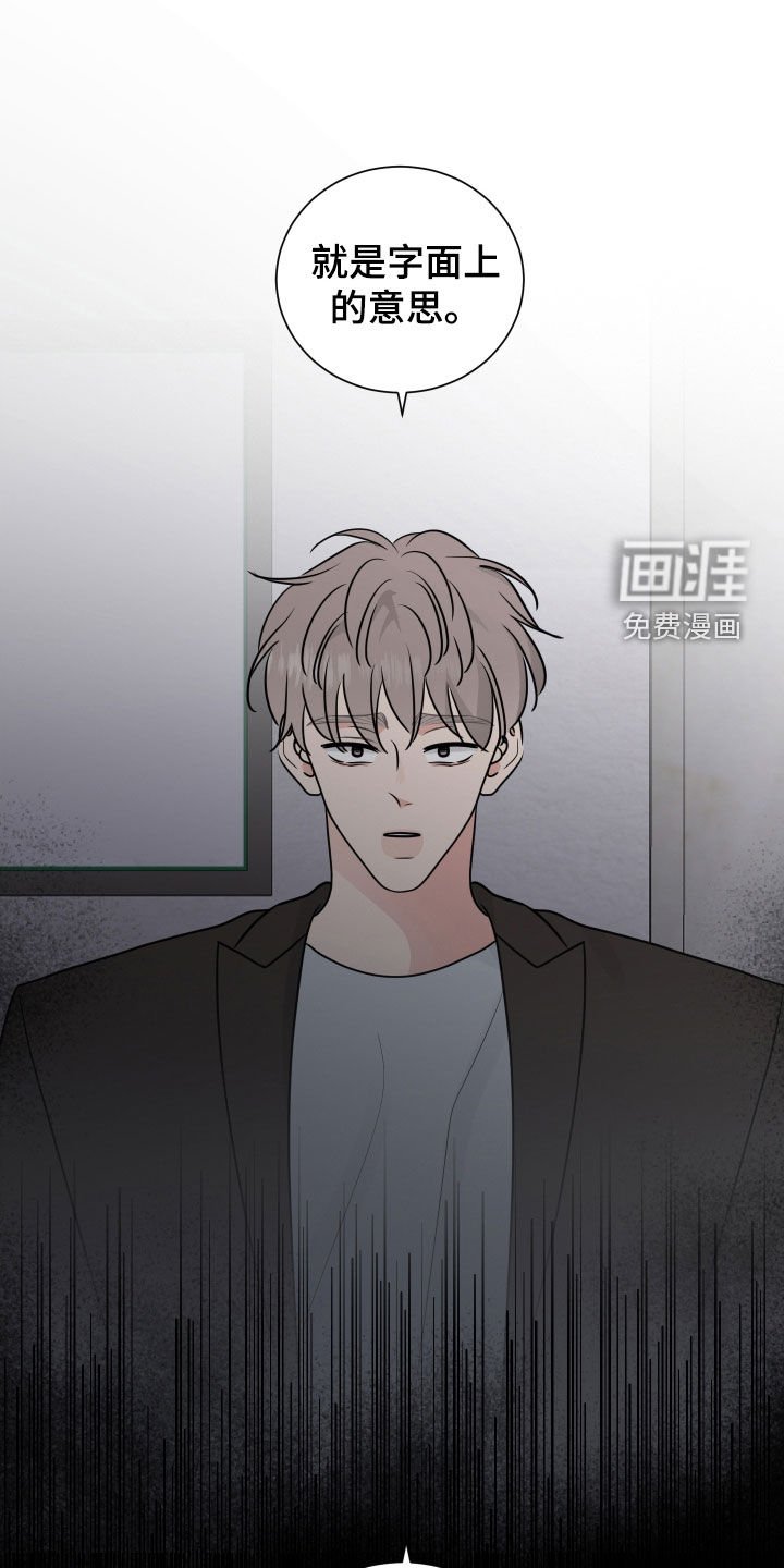 第148章：都是我的错（完结）