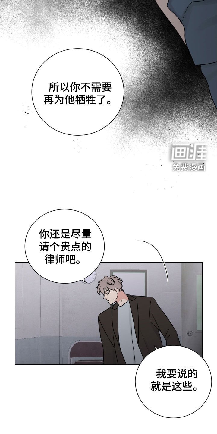 第148章：都是我的错（完结）