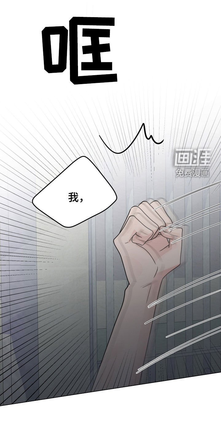 第148章：都是我的错（完结）