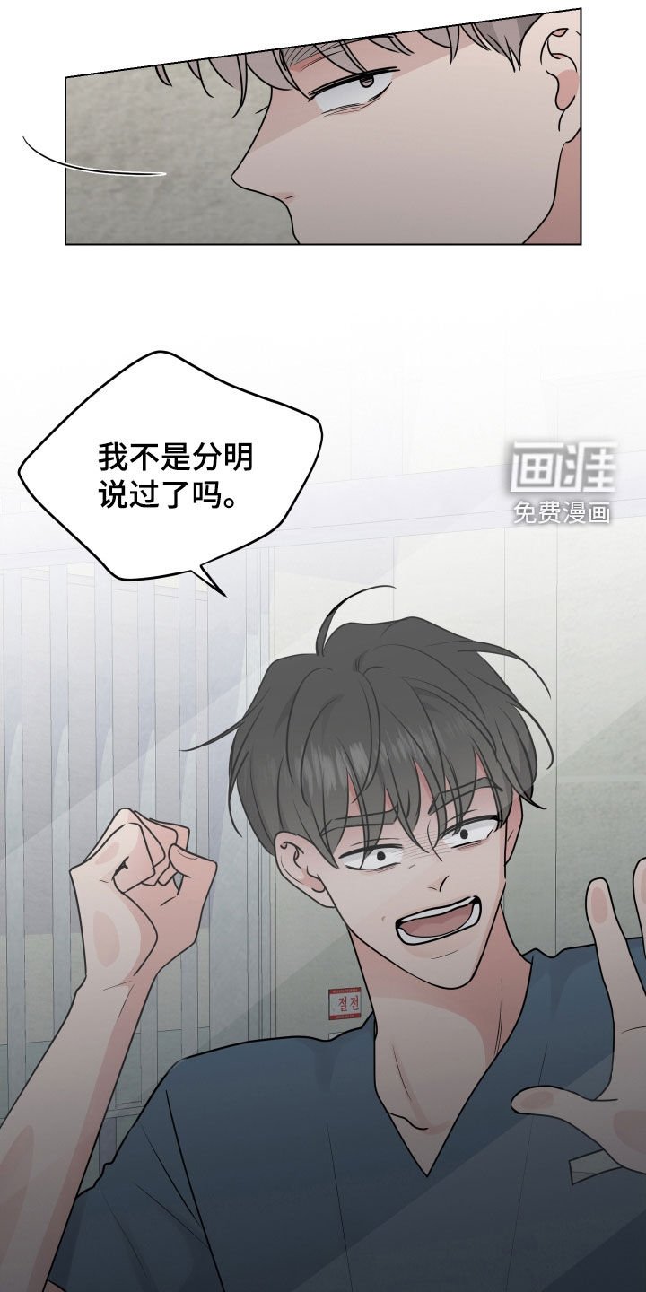 第148章：都是我的错（完结）