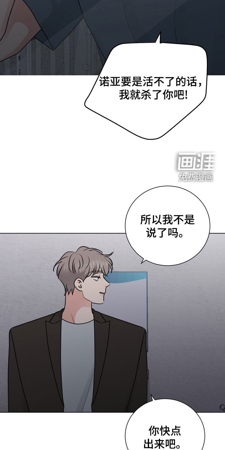 第148章：都是我的错（完结）