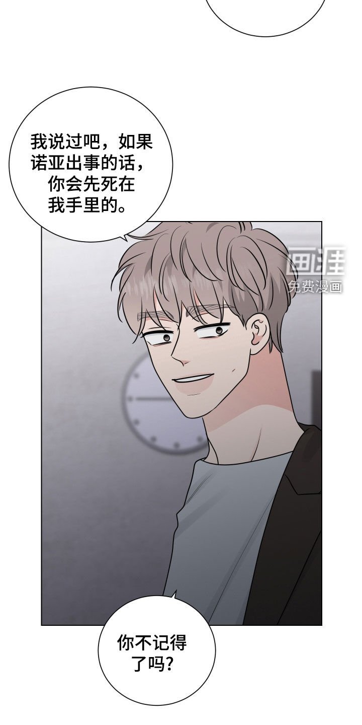 第148章：都是我的错（完结）