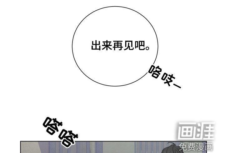 第148章：都是我的错（完结）