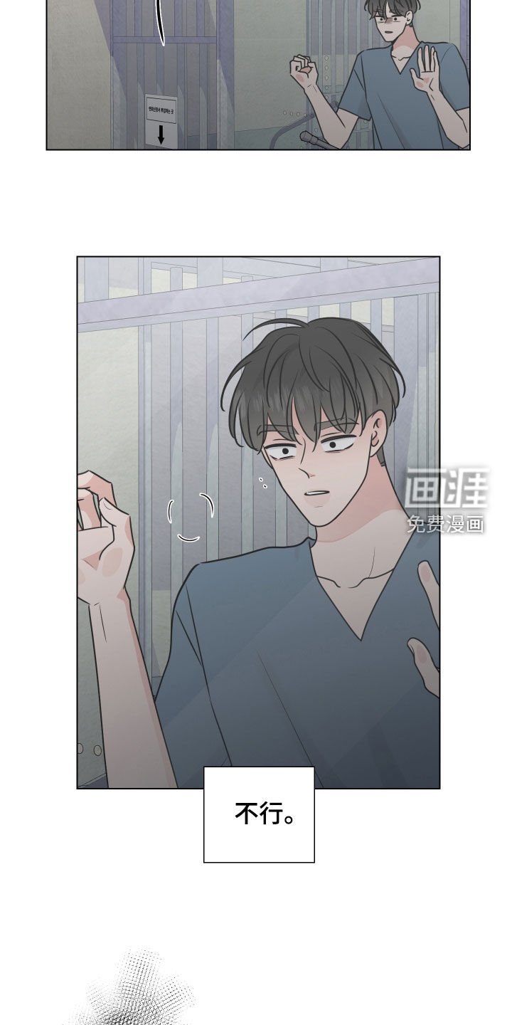 第148章：都是我的错（完结）