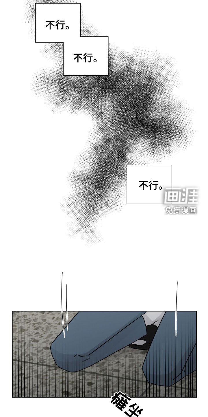 第148章：都是我的错（完结）