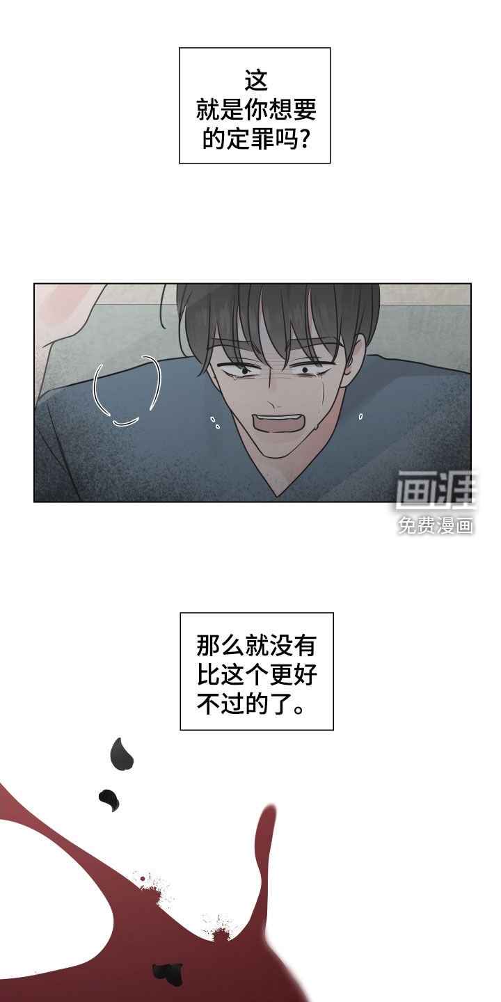 第148章：都是我的错（完结）