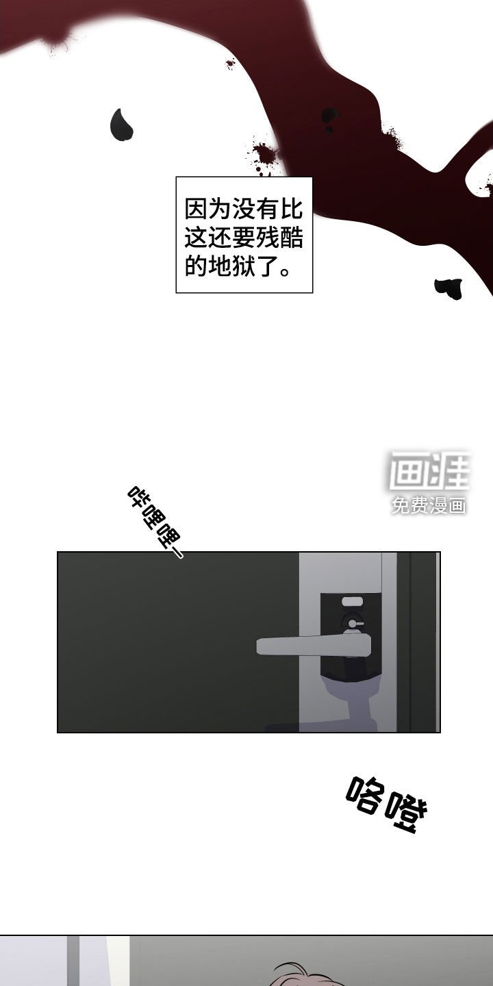 第148章：都是我的错（完结）