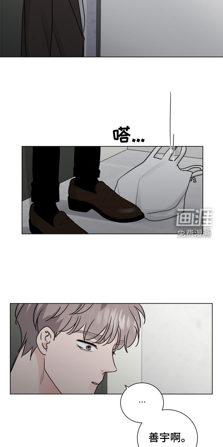 第148章：都是我的错（完结）