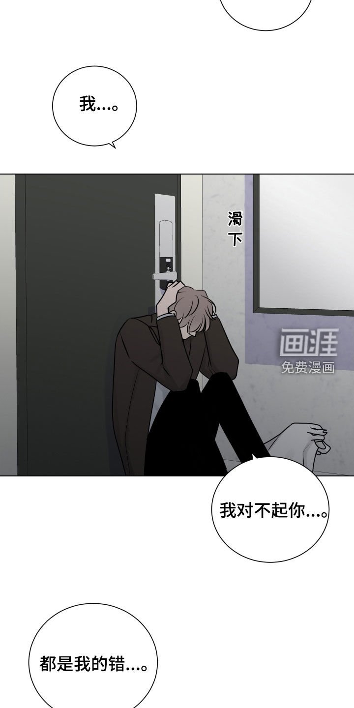 第148章：都是我的错（完结）
