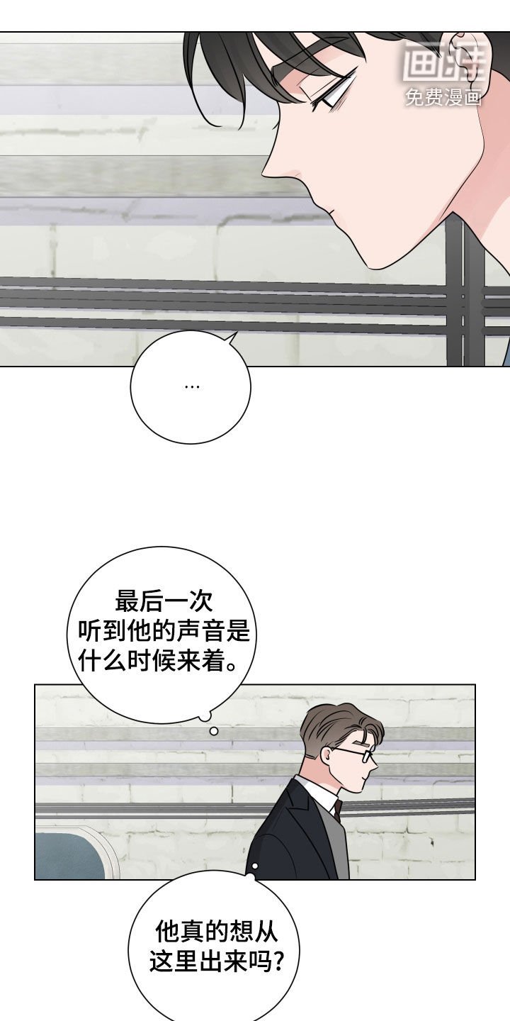 第149章：【番外】无罪