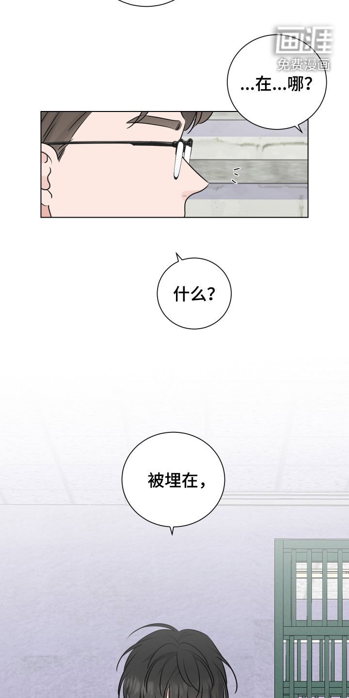 第149章：【番外】无罪