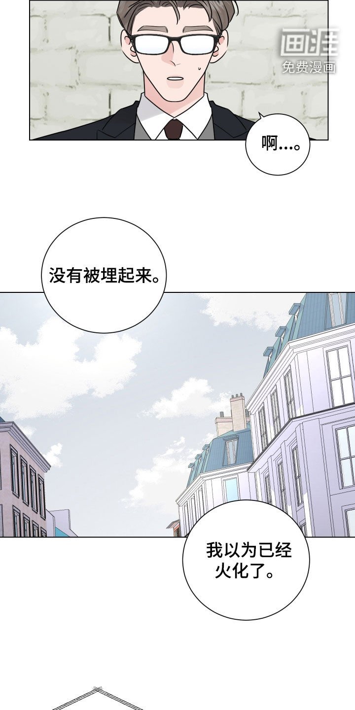 第149章：【番外】无罪
