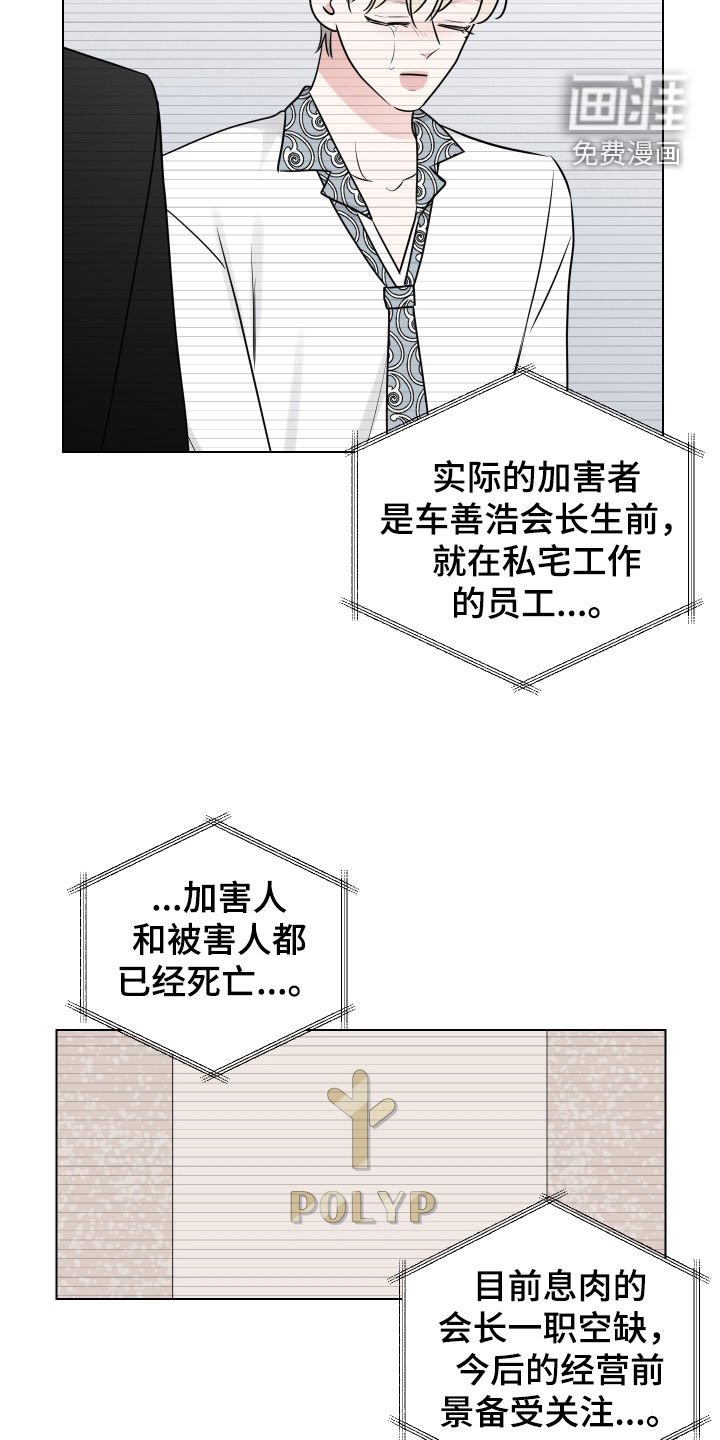 第149章：【番外】无罪