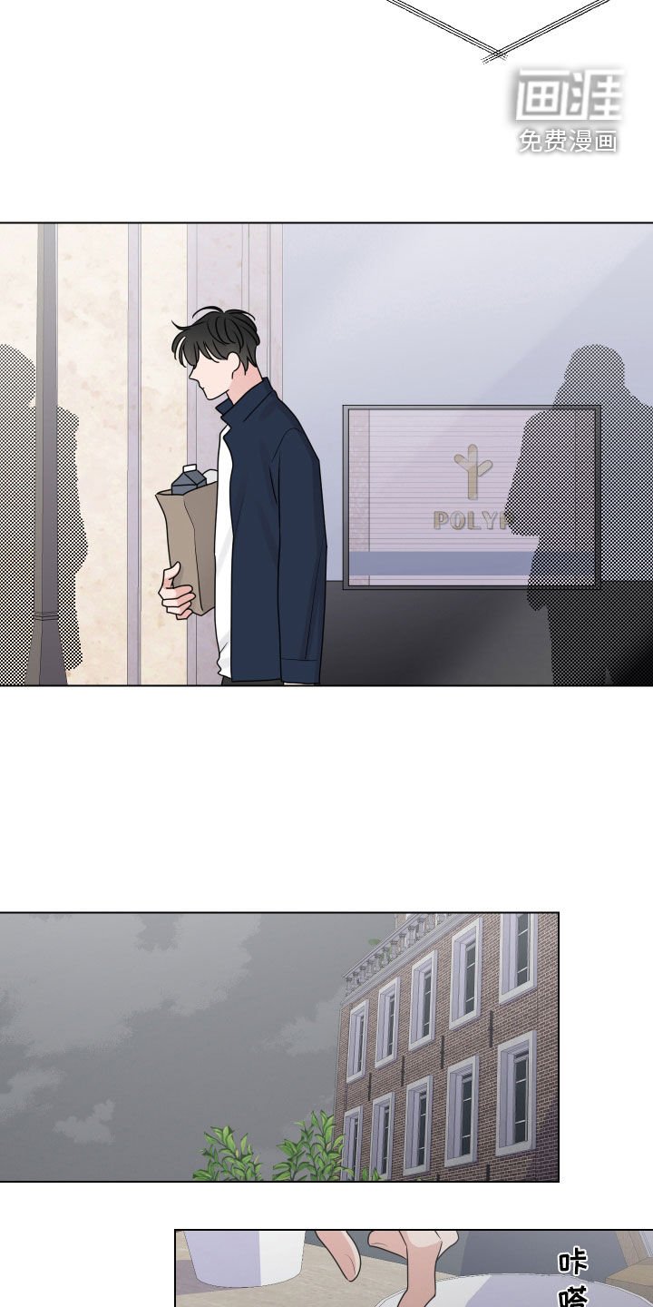 第149章：【番外】无罪