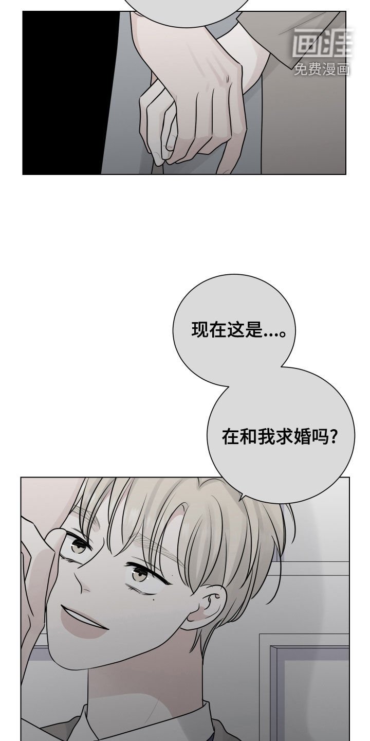 第149章：【番外】无罪