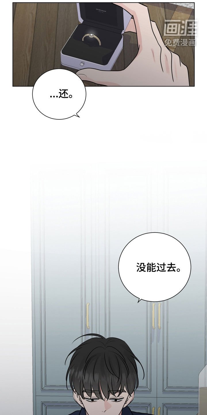 第149章：【番外】无罪