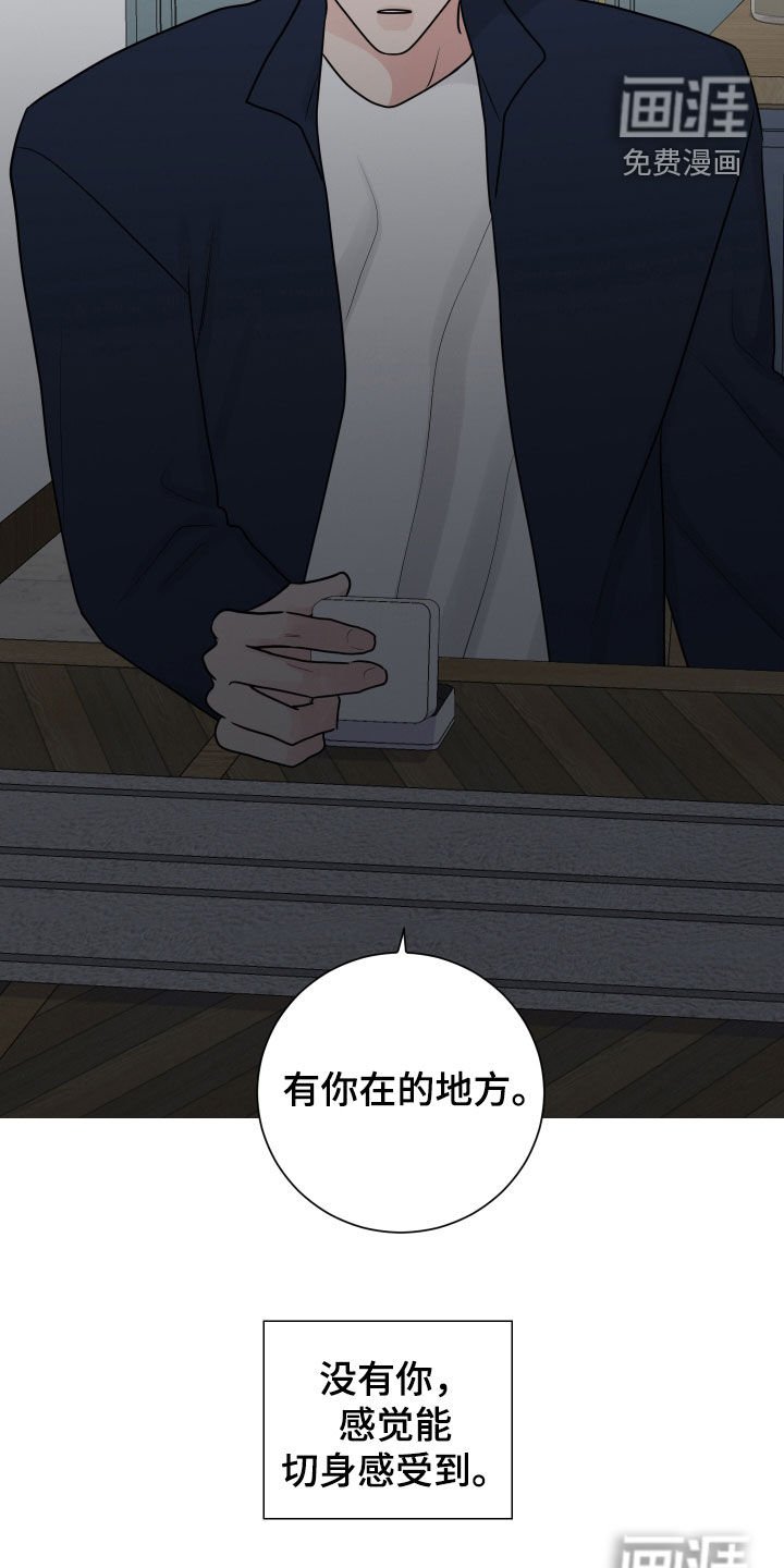 第149章：【番外】无罪