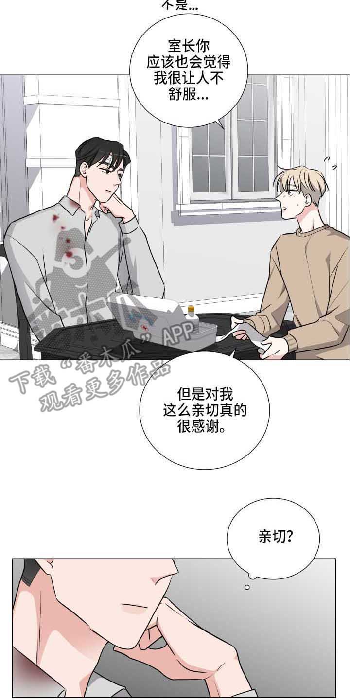 第15章：星星