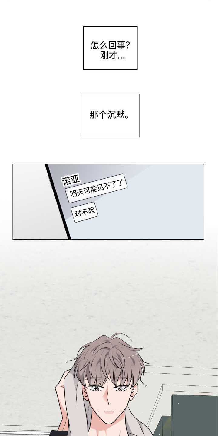 第15章：星星