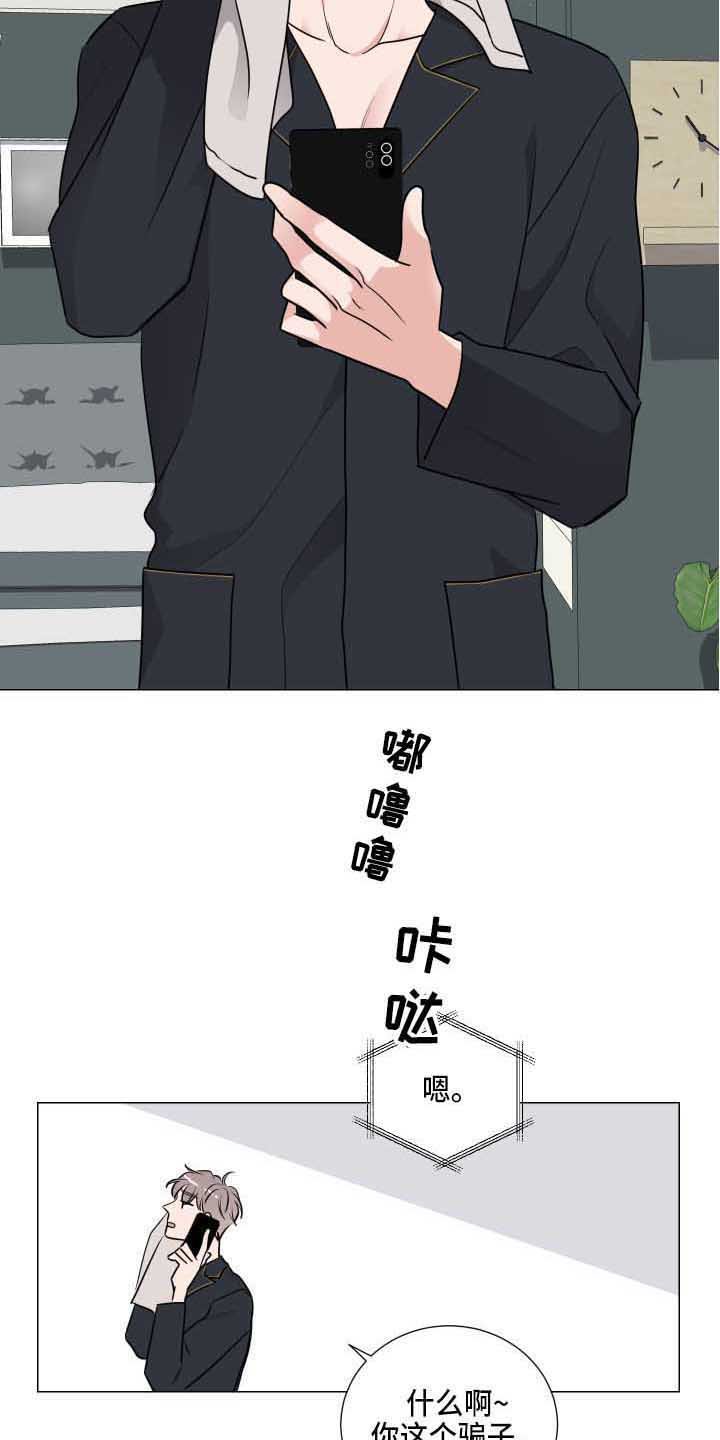 第15章：星星