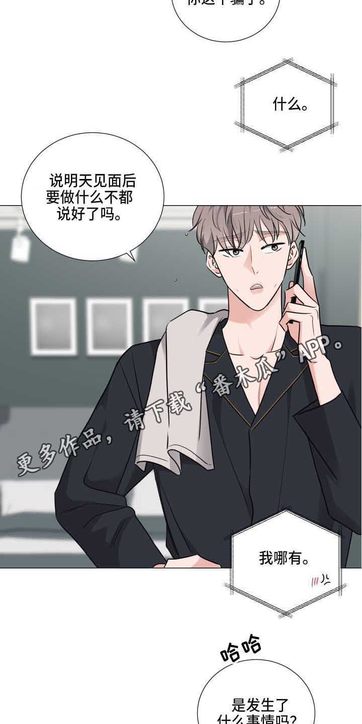 第15章：星星