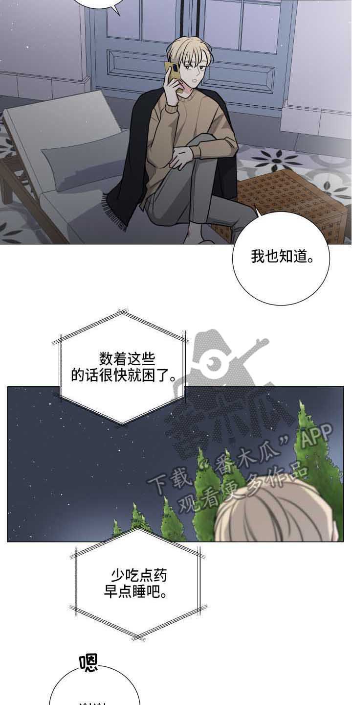 第15章：星星