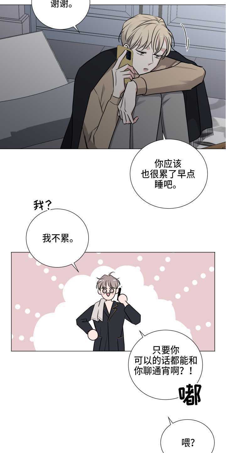 第15章：星星
