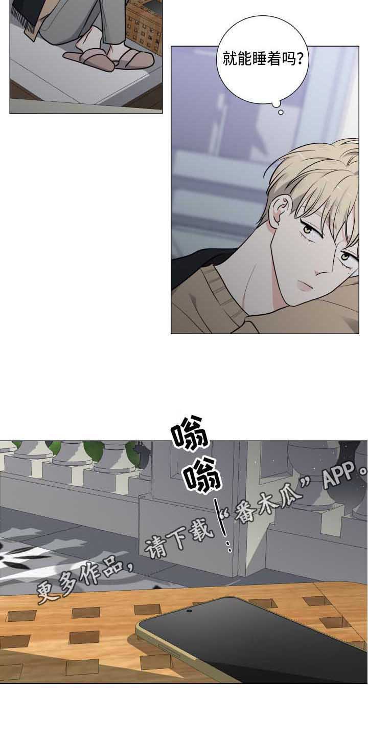 第15章：星星