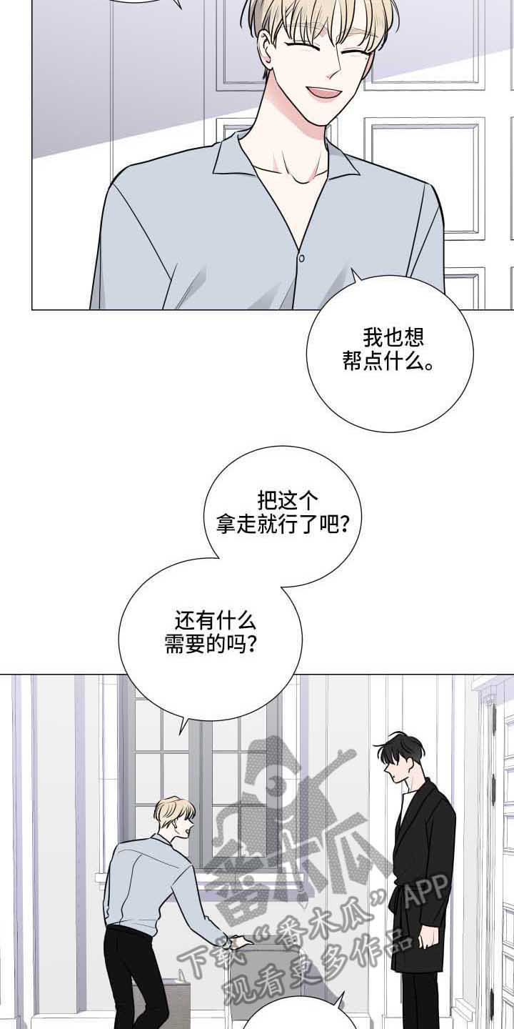 第15章：星星