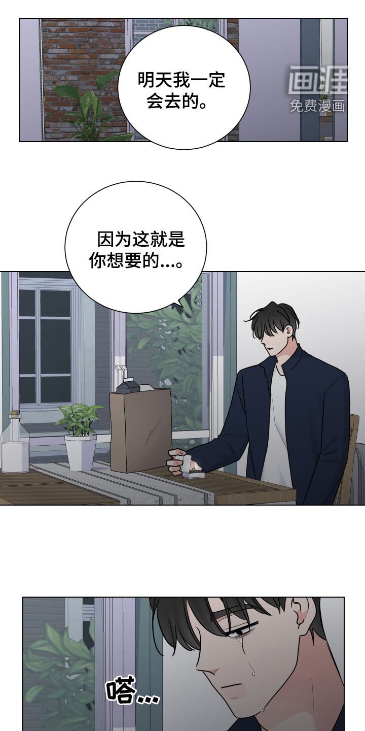 第150章：【番外】噩梦与现实