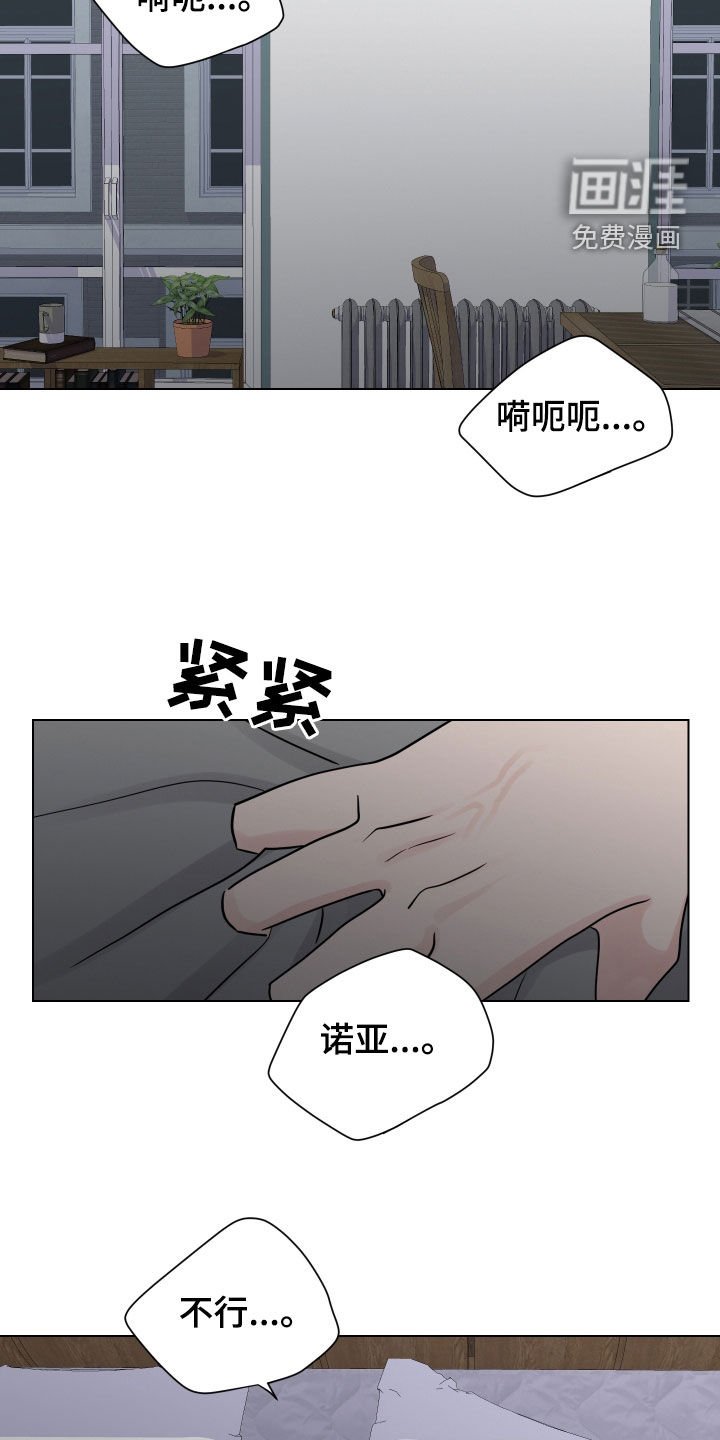 第150章：【番外】噩梦与现实