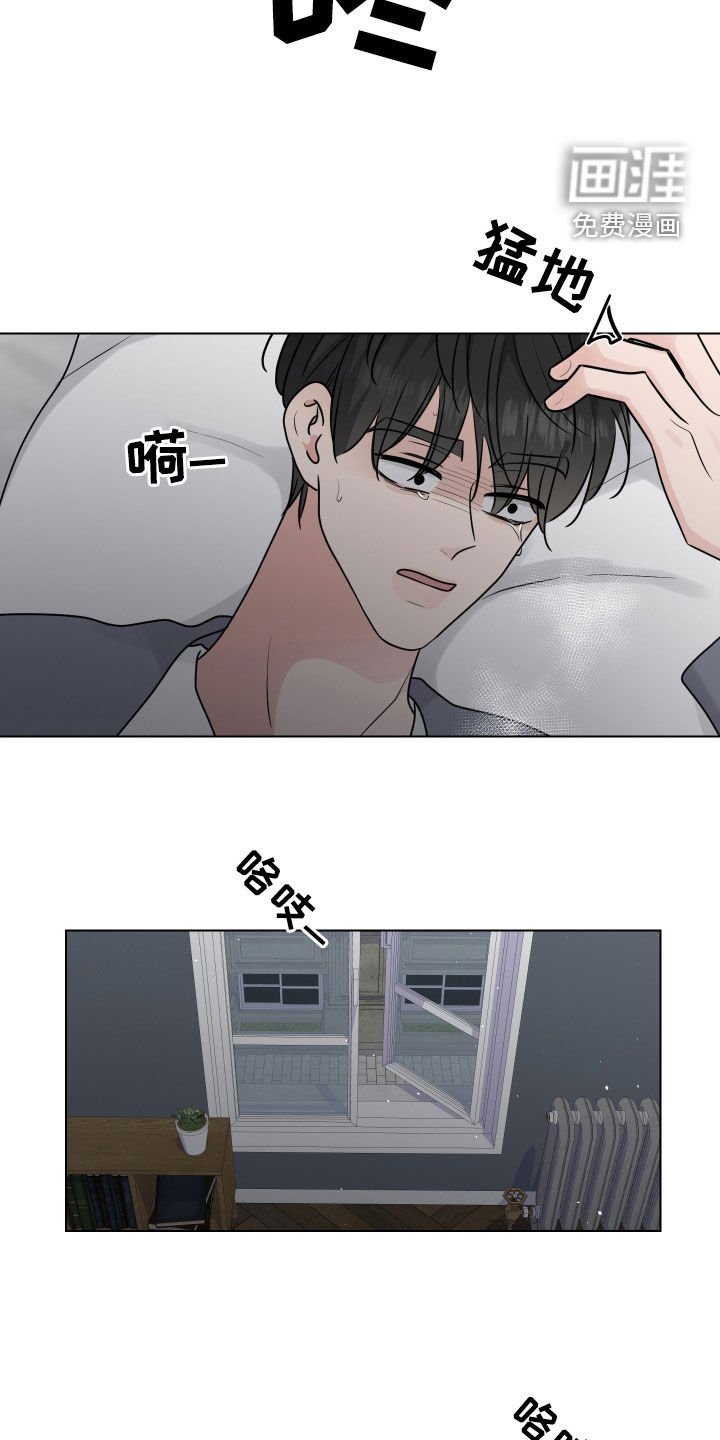 第150章：【番外】噩梦与现实