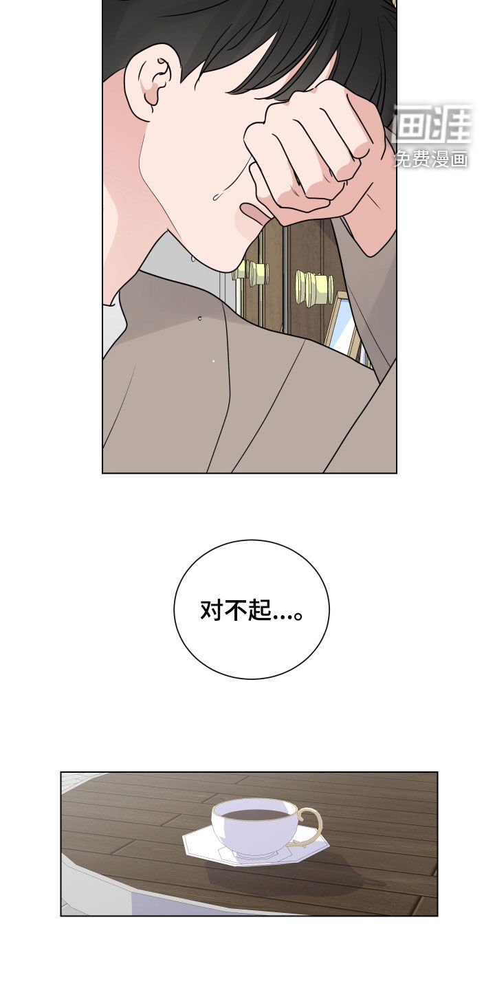 第150章：【番外】噩梦与现实