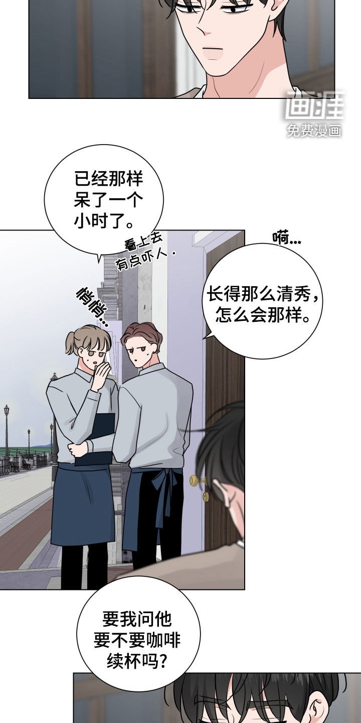 第150章：【番外】噩梦与现实
