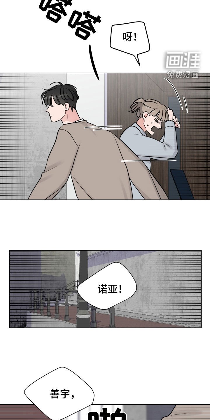 第150章：【番外】噩梦与现实
