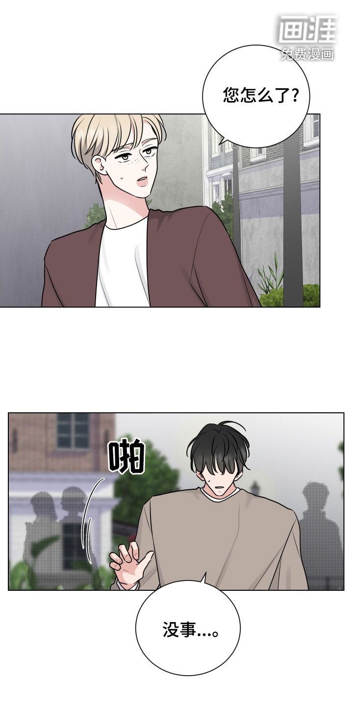 第151章：【番外】海市蜃楼