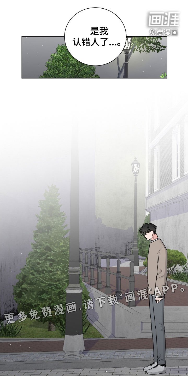 第151章：【番外】海市蜃楼