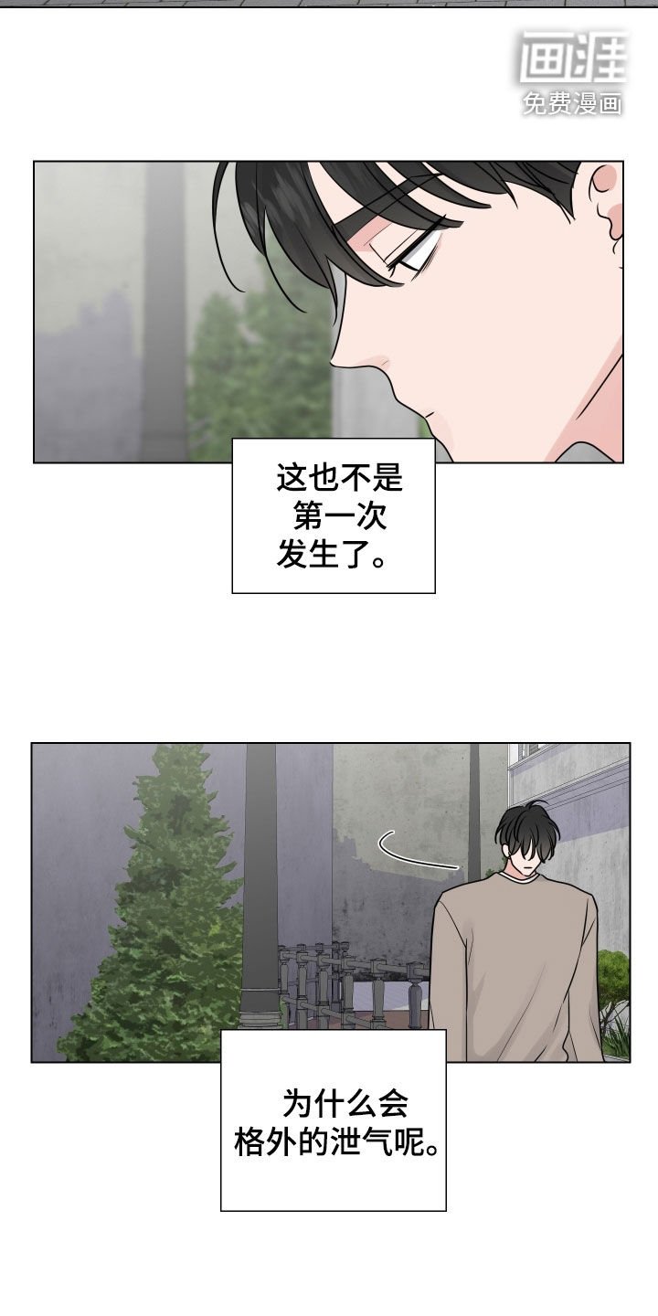第151章：【番外】海市蜃楼