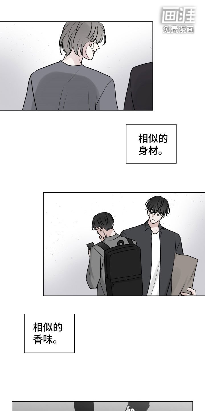 第151章：【番外】海市蜃楼