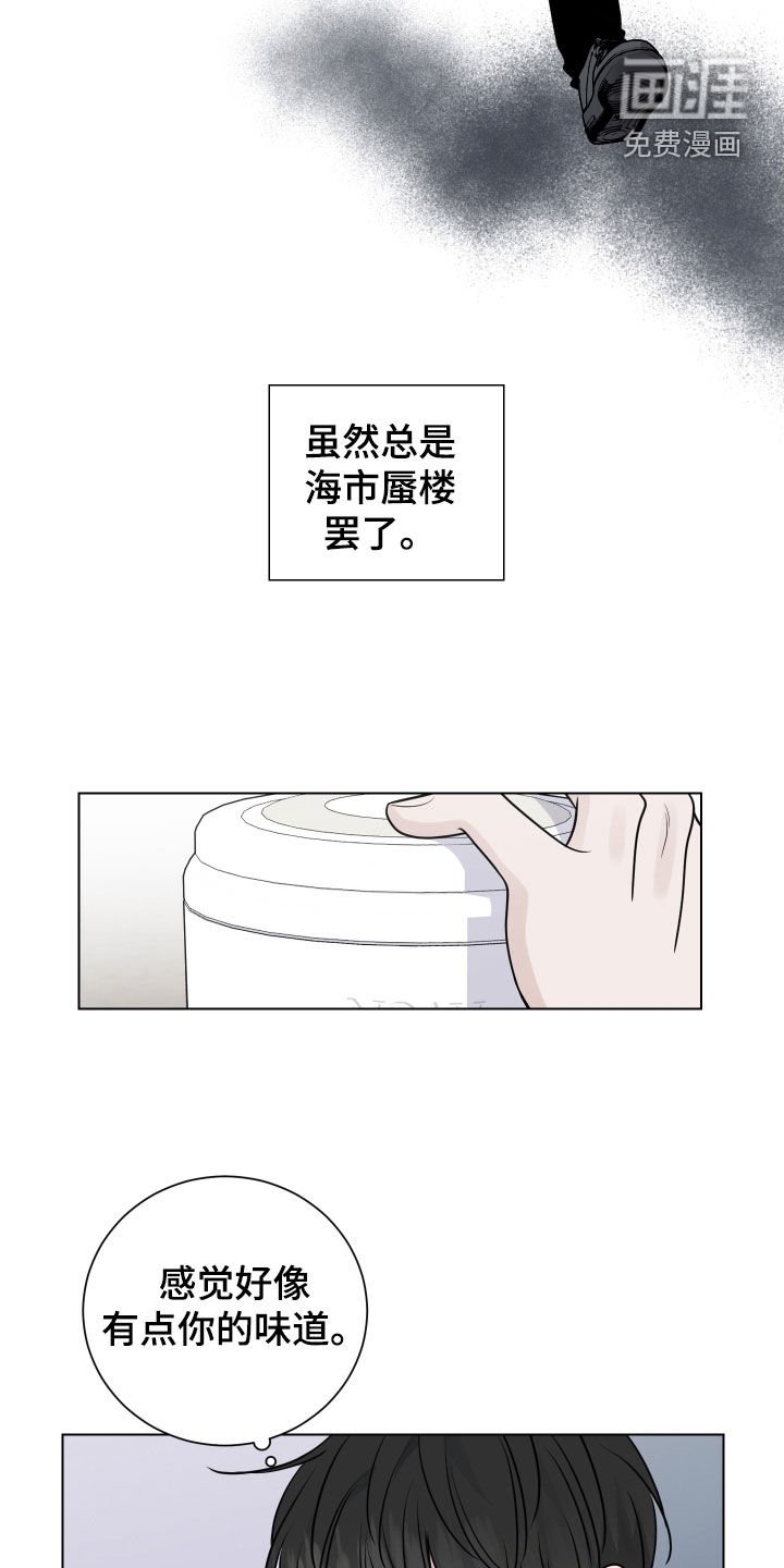 第151章：【番外】海市蜃楼