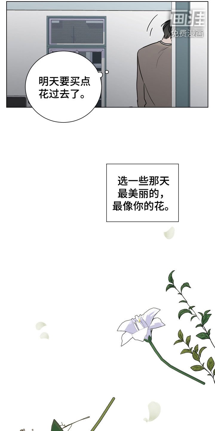 第151章：【番外】海市蜃楼