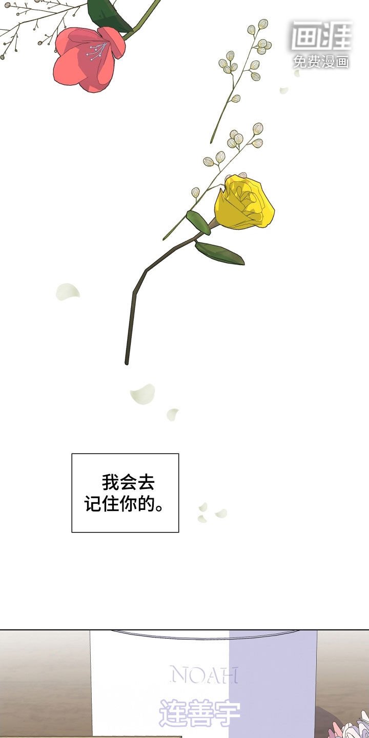 第151章：【番外】海市蜃楼