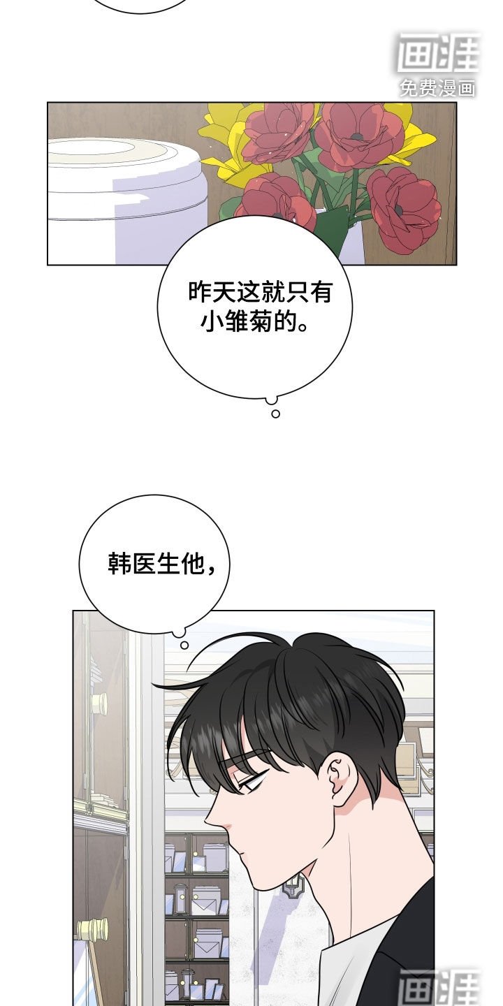 第151章：【番外】海市蜃楼