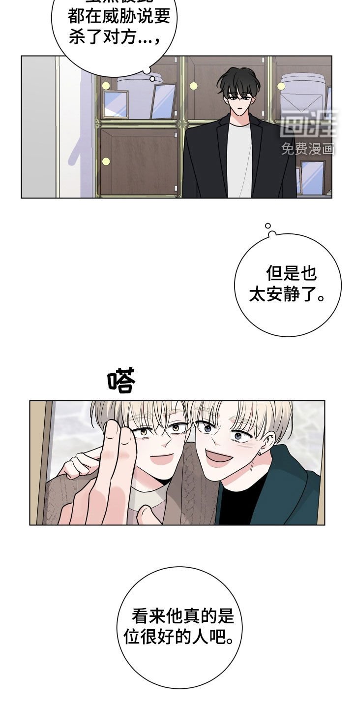 第151章：【番外】海市蜃楼